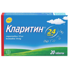 Кларитин таблетки 10мг N20