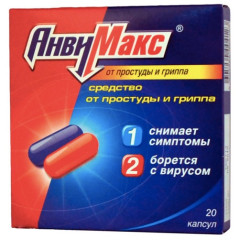 АнвиМакс капсулы набор N20