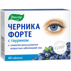Черника Форте с таурином таблетки N60 Эвалар