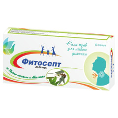 Фитосепт леденцы ментол-эвкалипт N20