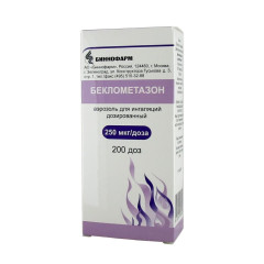Беклометазон-аэронатив аэрозоль для ингаляций 250мкг/доза 200доз