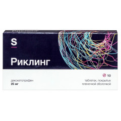 Риклинг таблетки п.п.о. 25мг №10