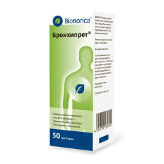 Бронхипрет сироп 50мл
