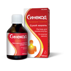 Синекод сироп 100мл