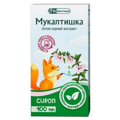 Мукалтишка сироп вишня 100мл Фармстандарт