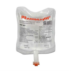 Реамберин раствор для инфузий 1,5% 250мл N5 контейнер