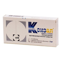 Ксизал таблетки 5мг N14