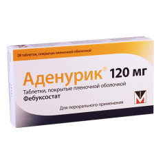 Аденурик таблетки п.п.о. 120 мг N28
