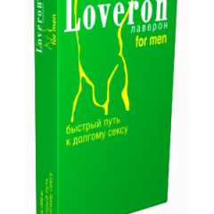 Лаверон для мужчин таблетки 500мг N1
