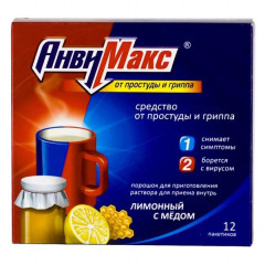 АнвиМакс порошок лимон/мед 5г N12