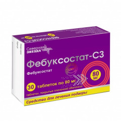 Фебуксостат-СЗ таблетки п.п.о. 80мг N30