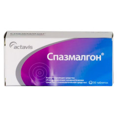 Спазмалгон таблетки N50