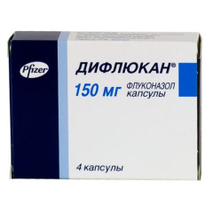 Дифлюкан капсулы 150мг N4