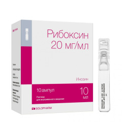 Рибоксин раствор для внутривенного введения 20мг/мл 10мл N10 амп Гротекс