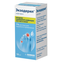 Экзодерил р-р д/наруж прим 1% 10мл N1 фл стек