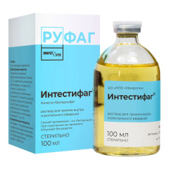 Интестифаг раствор для приема внутрь и ректального введения 100мл