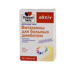 Доппельгерц Актив Витамины для больных диабетом таблетки 1,15г N30