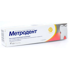 Метродент гель стоматологический 10мг/г+0.5мг/г лимон 20г