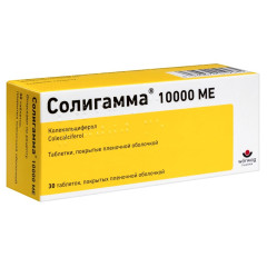 Солигамма таблетки п.п.о.10000МЕ №30