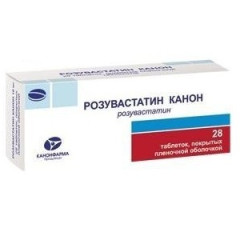 Розувастатин канон таблетки п.п.о. 20мг N28