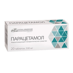 Парацетамол таблетки 500мг N20 Усолье-Сибирский