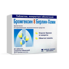 Бромгексин 8 Берлин-Хеми таблетки п/о 8мг N25