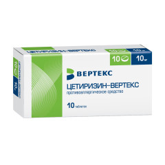 Цетиризин-Вертекс таблетки п.п.о. 10мг N10