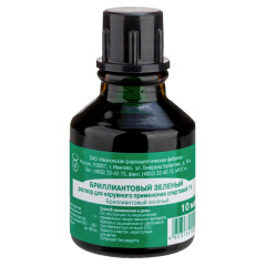 Бриллиантовый зеленый раствор для наружного применения спиртовой 1% 10мл Ивановская ФФ