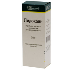 Лидокаин спрей 10% 650 доз 38г Фармстандарт