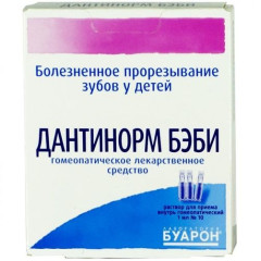 Дантинорм Бэби р-р д/внут пр гомеопат 1Дз 1мл N10