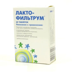 Лактофильтрум таблетки N60
