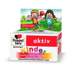 Доппельгерц Актив Kinder Кальций+D3 для детей с 3лет таблетки жевательные со вкусом черноплодной рябины и малины 1500мг N60
