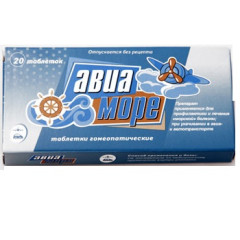 Авиа-Море таблетки гомеопатические N20