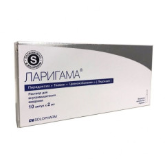 Ларигама раствор для внутримышечного введения 2мл N10