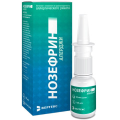 Нозефрин Алерджи спрей назальный дозированный 50мкг/доза 120доз 18г