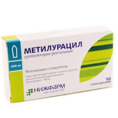 Метилурацил суппозитории ректальные 0,5г N10