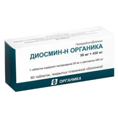 Диосмин-Н Органика таблетки п.п.о. 50мг+450мг N60