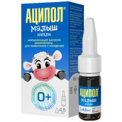 Аципол Малыш капли 4,5мл