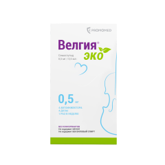 Велгия Эко р-р д/п/к введ. 0.5мг/доза 0.5мл шпр.-руч .№4 в компл с игл 5шт