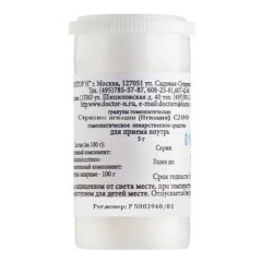 Стрихнос Игнации Игнация С200 Гомеопатический монокомпонентный препарат гранулы гомеопатические 5г