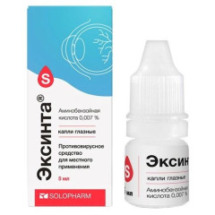 Эксинта капли глазные 0,007% 5мл