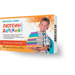 Лютеин Комплекс детский таблетки N30