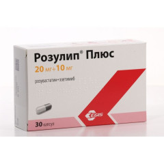 Розулип Плюс капсулы  20мг+10мг бл N30
