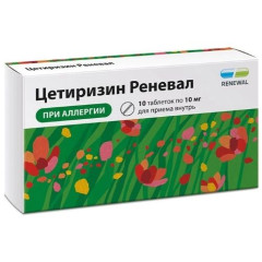 Цетиризин Реневал таблетки п.п.о. 10мг N10