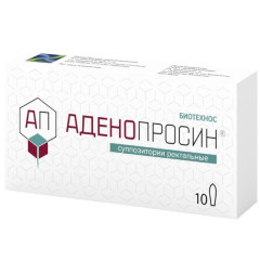 Аденопросин суппозитории ректальные 29мг N10