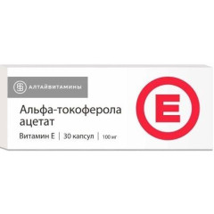 Альфа-Токоферола Ацетат Витамин Е капсулы 0,2г N10 Алтайвитамины