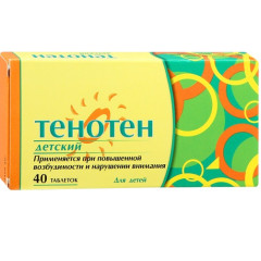 Тенотен детский таблетки гомеопатические N40