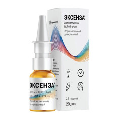 Эксенза спрей назальный дозированный 2,5мг/доза 20доз