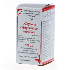 Перца стручкового настойка для наружного применения 25мл Ярославская ФФ