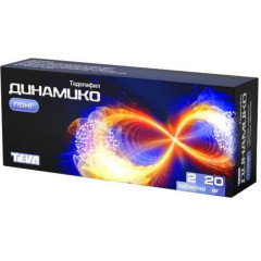 Динамико Лонг таблетки п.п.о. 20мг N2